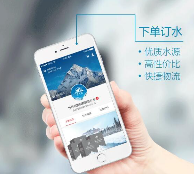 开发一款送水小程序多少钱?长沙订水小程序开发报价,桶装水小程序开发费用